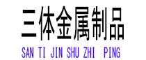 广西光伏配件