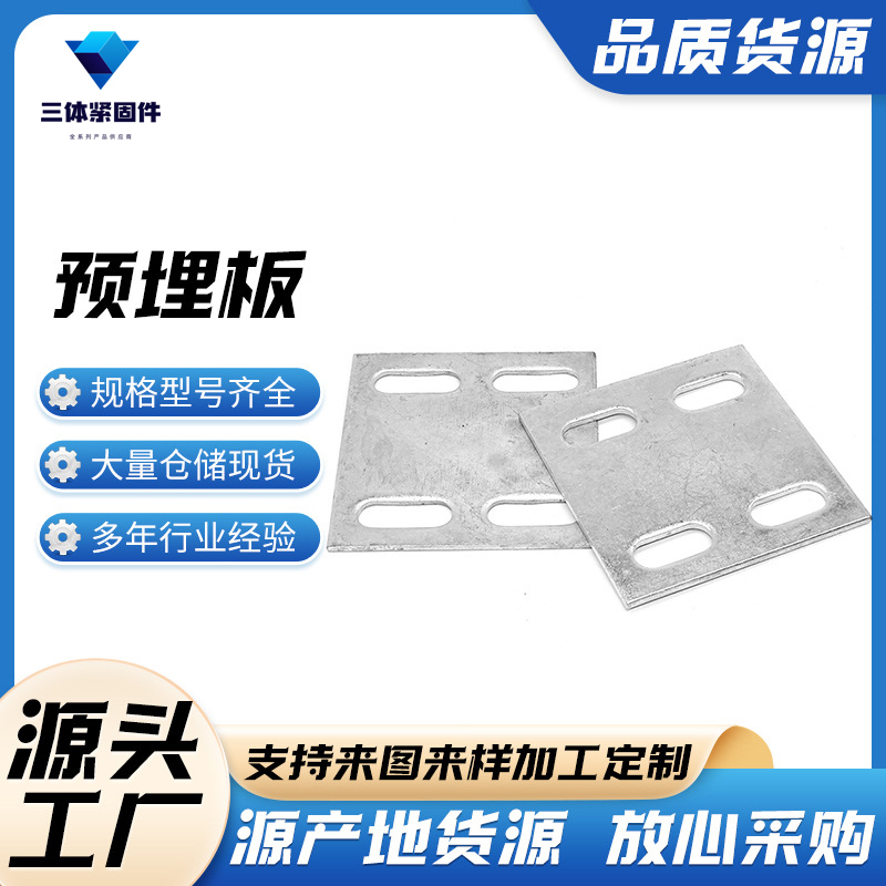 广西三体金属制品