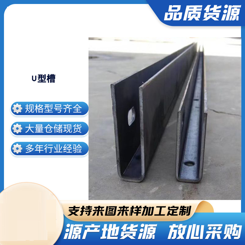 广西玻璃U型槽钢板